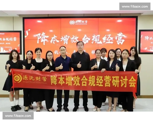 以合规经营为核心推动企业高质量可持续稳健发展新格局建设路径探索