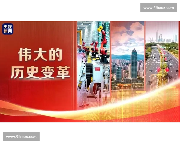 以纪录终结为起点的时代变革与历史转折全景观察深度解读未来走向